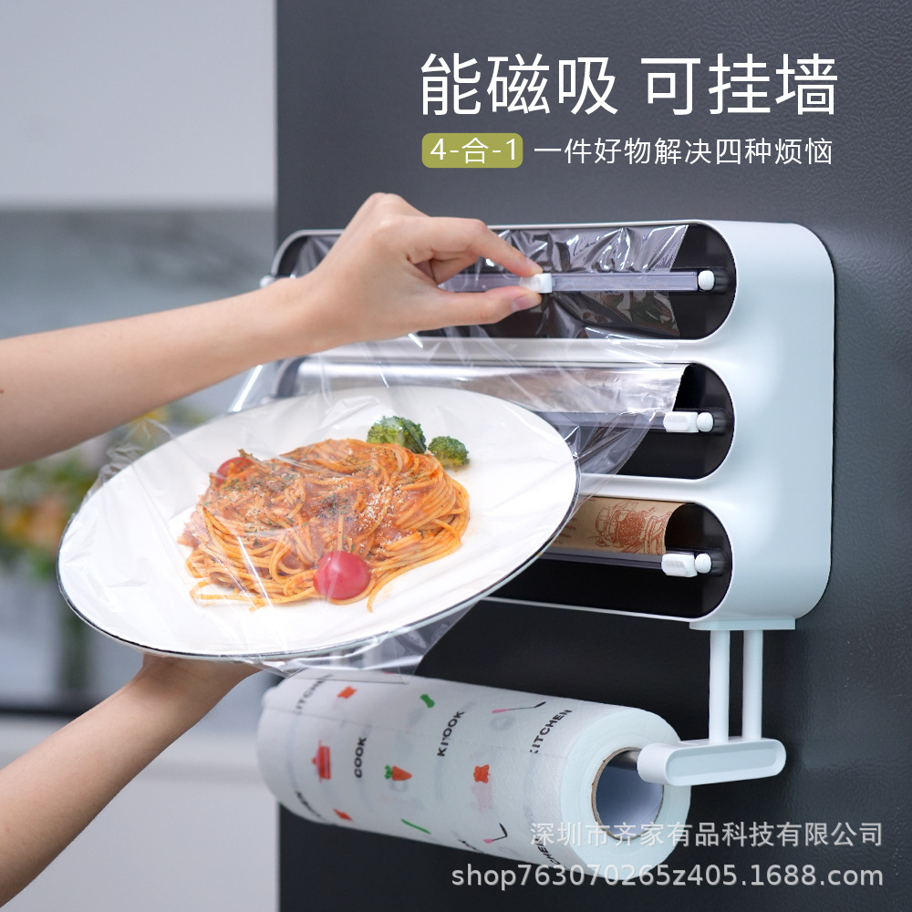Multifunctional 4-in-1 Plastic Wrap Cutter from the Source Manufacturer, Magnetic Wall-Mounted, for Foil and Baking Paper Storage and Cutting