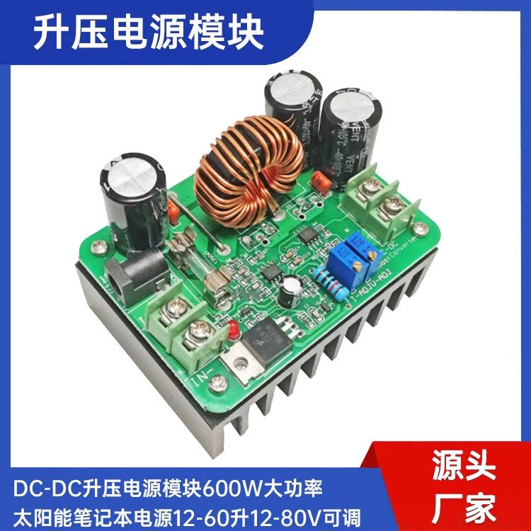 DC-DC модуль питания наддува 600W Мощный солнечный ноутбук 12-60 л 12-80V Регулируемый