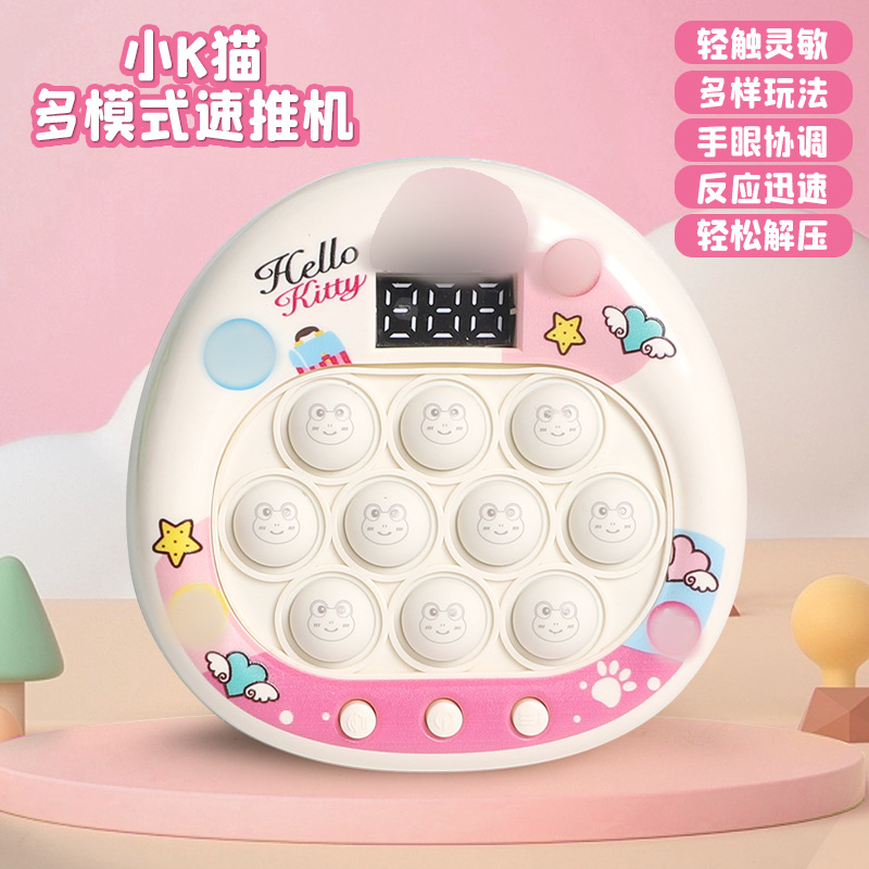 Little K Cat 다중 모드 빠른 푸시 레벨 [영어 컬러 박스]