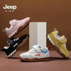 Jeep男童鞋2025春秋新款女童运动鞋百搭潮牌儿童跑步鞋舒适轻便软