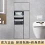 嵌入式卫生间定制隐藏置物架