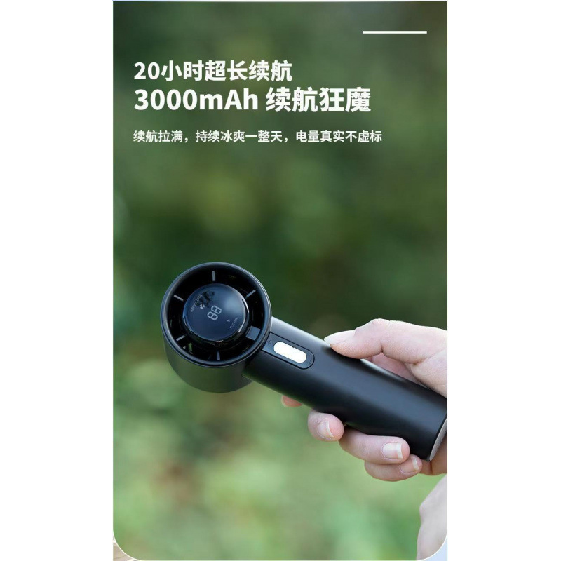 手持小风扇强力便携式五档迷你大风力数显桌面小风炮持久续航|undefined