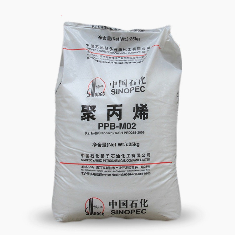 PP 扬子石化 PPB-M02(J340) 高抗冲 耐寒耐热 聚丙烯 家电部件