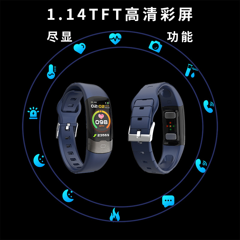 跨境智能手环USB充电健康监测睡眠心电心率血压蓝牙运动手环防水