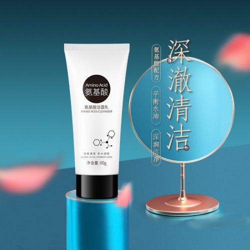 Skin Beauty Amino Acid Purifying Facial Cleanser Refreshing Cleansing Hydrating Moisturizing Smoothing Facial Cleanser Skin Care Products Subscription
