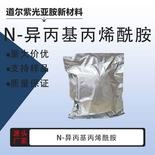 N-��������ϩ����CAS��2210-25-5 ��������ϩ��