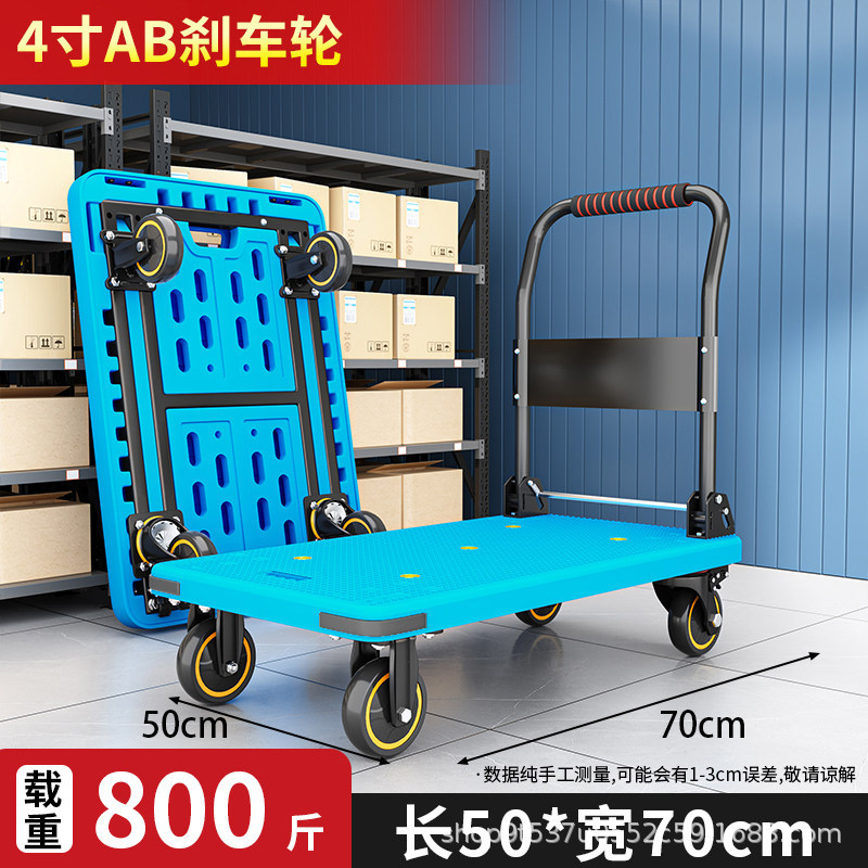 Carretilla de mano Tiandeli, carrito de carga con plataforma plana, remolque pequeño con ruedas silenciosas para entrega urgente, carrito de transporte con ruedas de alta resistencia, carrito de transporte de alta resistencia. image 37