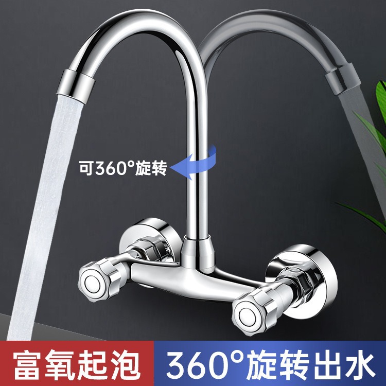 Kitchen double-hole wall-mounted sink, dish basin, faucet, balcony laundry table mop, wash basin hot and cold water mixing valve