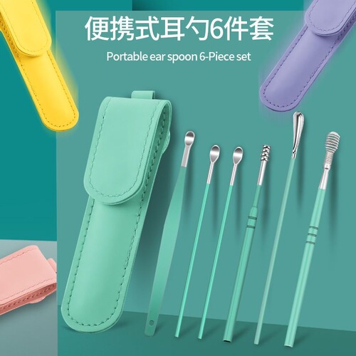 Manufacturer stainless steel ear scoop 6-piece set portable ear scoop ear set household spiral ear scoop ear pick tool