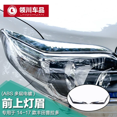 eyebrow tail lamp cover trim — Light frame - upper-lamp-eyebrow-trim-14-17-prado-2