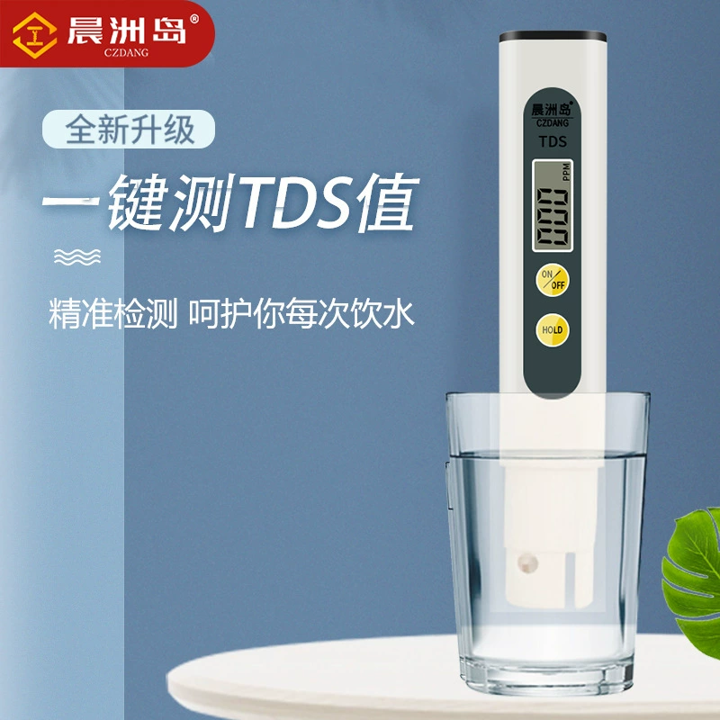 Прямая Продажа с фабрики острова Чэньчжоу многофункциональная ручка для тестирования качества воды tds высокоточная Бытовая проверка питьевой воды