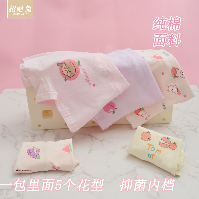 Чистый хлопок 5391 (1 упаковка по 5 узоров)