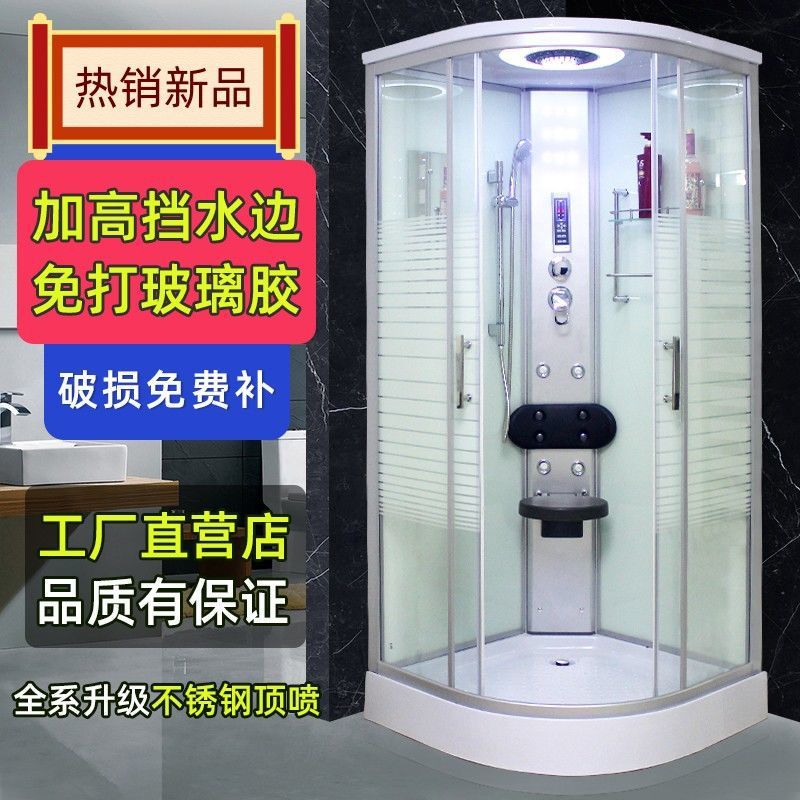 Envío gratis Cuarto de baño completo Cuarto de baño completo Tabique de vidrio Cerrado Baño integrado separado en seco y húmedo