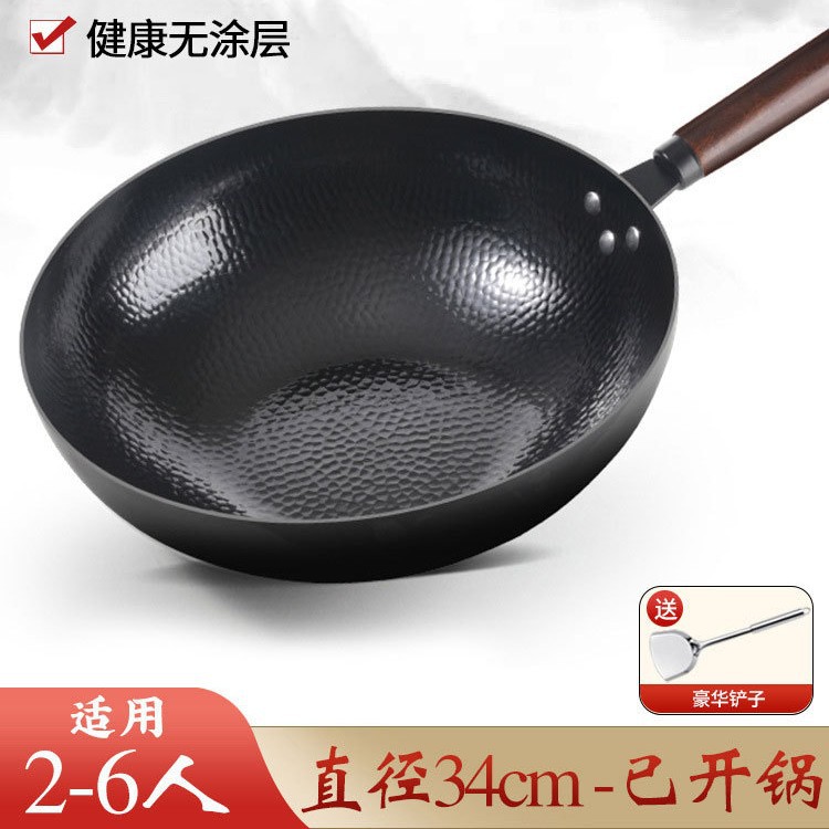[생선 스케일] 스테인리스 삽을 보내는 34cm 가는 철 [뚜껑 없음] 끓어 왔다