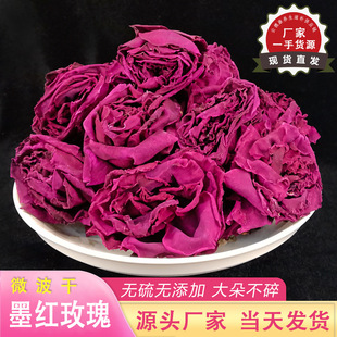 ī�tõ��S��ֱ�l΢����õ��ɻ����x������ˮʳ��ī�tõ�廨��