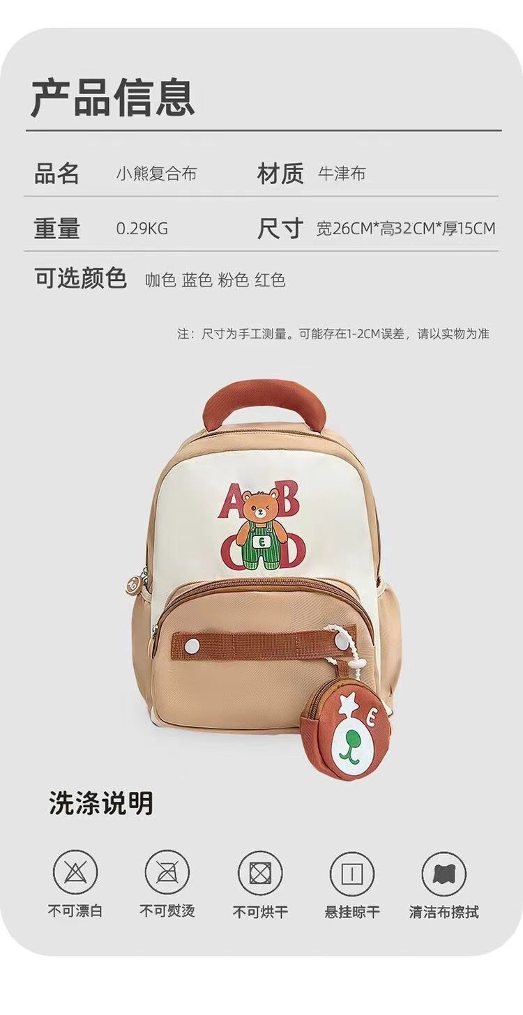小熊复合布-14.jpg