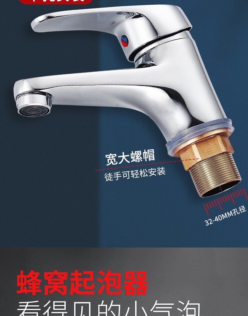 Copper single-hole washbasin faucet, hot and cold bathroom, hot and cold washbasin, bathroom washbasin, single cold faucet undefined