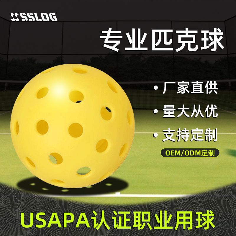 Manufacturer Wholesale Pickleball Cross-Border Injection Molded 40-Hole Ball Outdoor Bouncy Ball Strong Elasticity High Bounce Outdoor