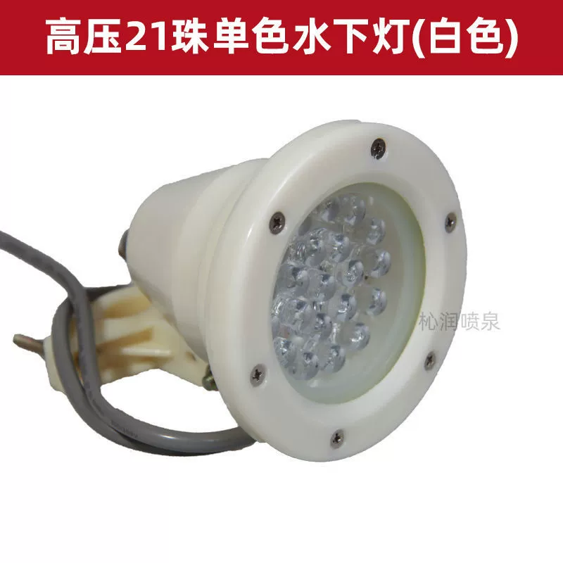 LED подводной фонтан, подсветка беседки, цветная лампа для кладбища, 24В
