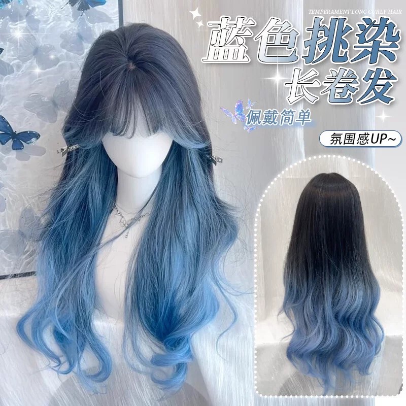 Women's full wig with long curly hair, big waves, blue highlights, gradient color, straight bangs, natural everyday look, realistic full wig Women's full wig with long curly hair, big waves, blue highlights, gradient color, straight bangs, natural everyday look, realistic full wig