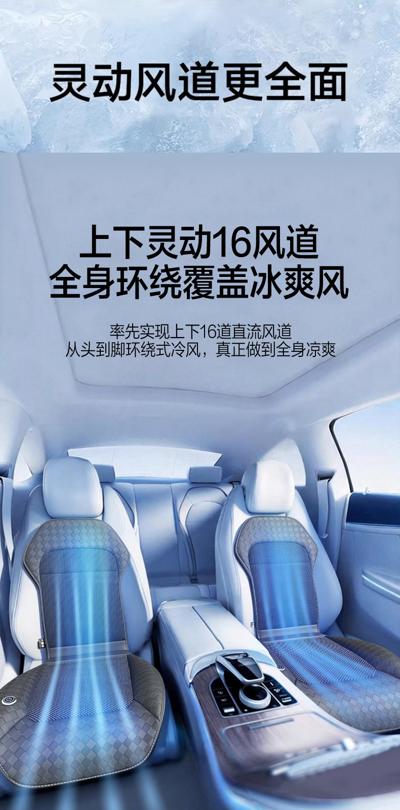 Patriot Car Ventilated Seat Cushion Summer Car Seat Cushion USB Cooling Breathable Modified 2026 New Model