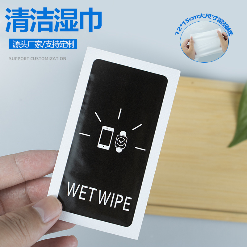 Mobile Phone Film Wipe Wipe Large Size 12x 15cm Lens Glasses Paper Disinfection Alcohol Bag