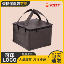 铝箔加厚外卖奶茶保冷包 水果冰品冷藏保温包 手提蛋糕保温袋