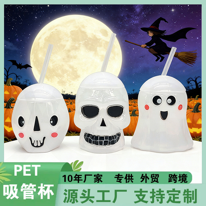 Spot segunds dibujos animados calavera de Halloween taza de dibujos animados taza para bebidas frías taza de plástico PET taza de paja desechable creativa