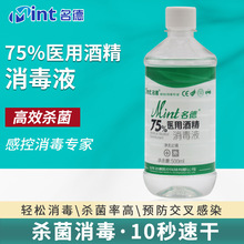 ���¾ƾ�����Һ 75%�ƾ�����Һ �Ҵ� Ƥ�w���� �ƾ����F�S��