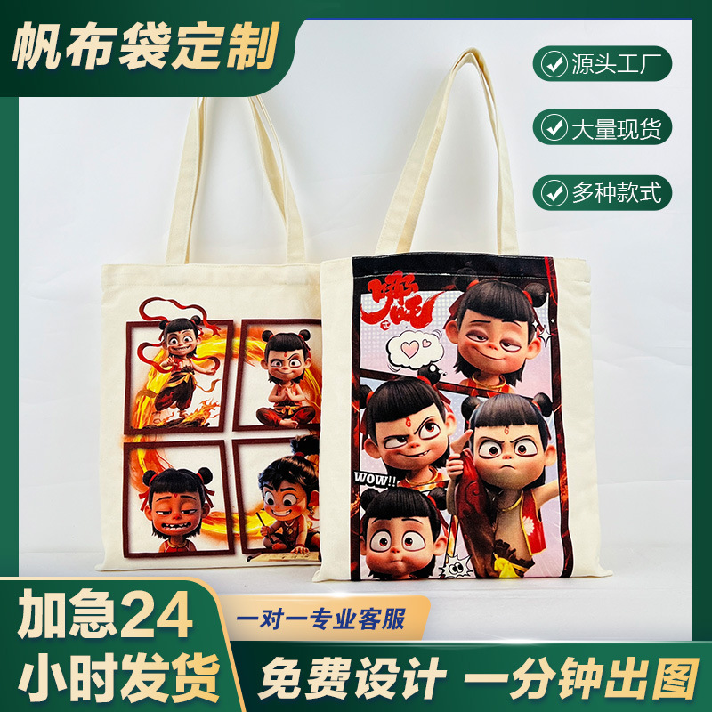 Cloth bag