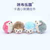 Cartoon originality Hedgehog doll Plush Toys lovely Hedgehog Pendant Mini schoolbag Pendants trumpet Ragdoll