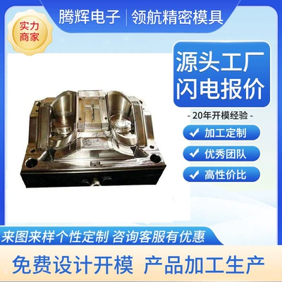 of Automotive, Home Appliance, and Daily, Avtomobil hissələri qəlibləri