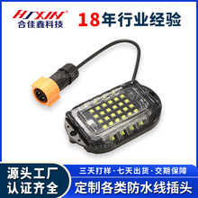 led照明电子快速防水连接器 养殖船舶23p接线端子 大功率防水插头