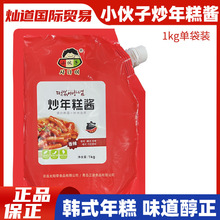 韩式风味小伙子炒年糕酱韩国辣炒年糕用酱甜辣酱韩式料理用酱1kg