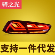 专用于三菱翼神LED尾灯总成改装启动跑马LED行车灯流水转向后尾灯