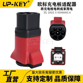 检测仪;诊断仪;充电桩方案