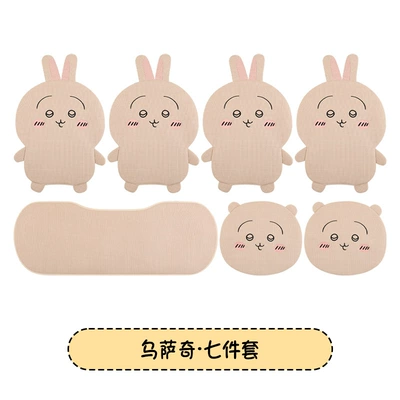 Car seat cushion made of — Seat cushion, seat cover - usagi-seven-piece-set-reverse-wrapping-chiikawa
