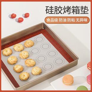 Baking Mat Food Grade Silicone High Temperature Resistant Cookie Macaron Puff Biscuit Utensil Oven Protection