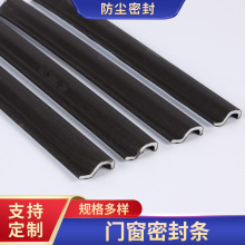 门窗密封条门缝门底隔音贴窗户挡风门框自粘防撞防水胶条