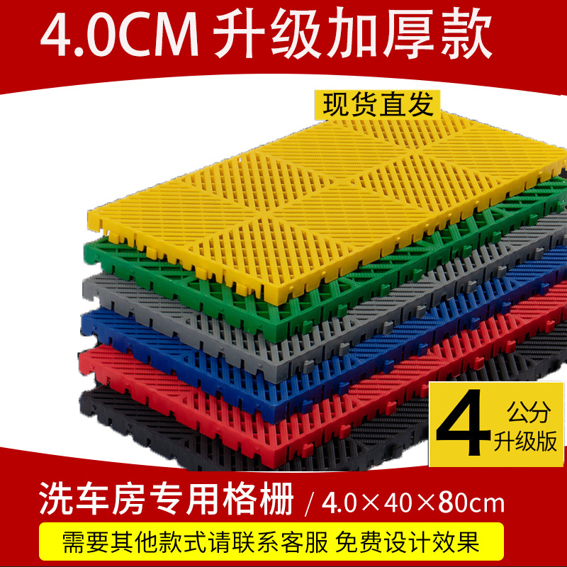 4*40*80cm engrosamiento reforzado