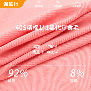 40S���ފW�������� 1*1�_�yʳë���ܺ��� T�������Ů�b��������