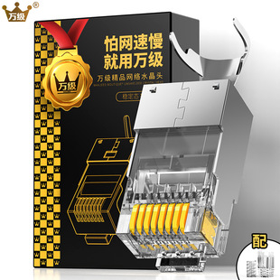 �f����WANJEED���������־W����������ˮ���^ �ɼ�ʽ���o��