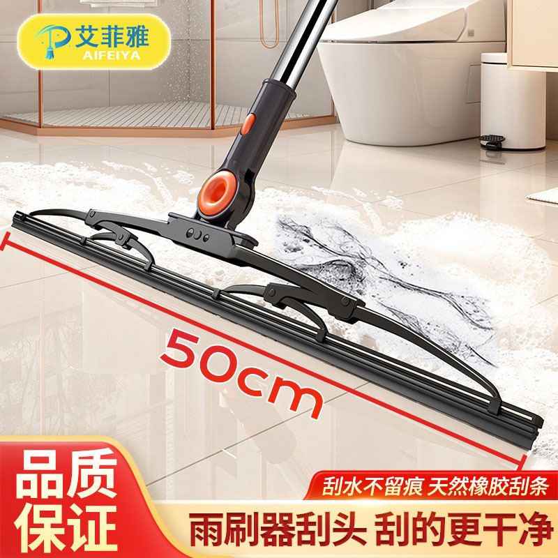 Magic Broom Wiper for Bathroom Floors, Hands-Free, Luxury Dual-Purpose Wiper Magic Broom Wiper for Bathroom Floors, Hands-Free, Luxury Dual-Purpose Wiper