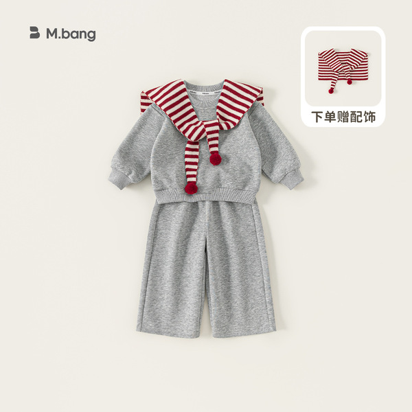 Bangxuan Children's Clothing Spring and Autumn Round Neck Sweatshirt Straight Pants Red Shawl Girls Three-Piece Set Holiday Baby Outfit