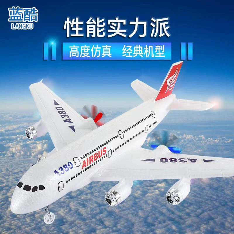 Fixed wing foam aircraft HW30 remote control aircraft A380 Airbus two-channel rear push dual power model aircraft glider