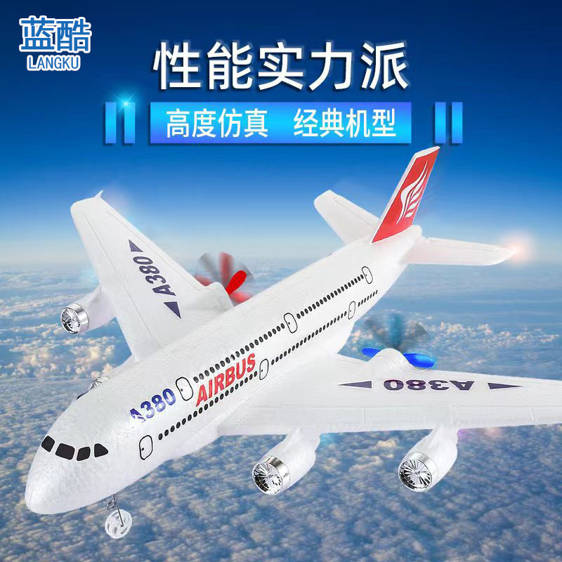Fixed wing foam aircraft HW30 remote control aircraft A380 Airbus two-channel rear push dual power model aircraft glider