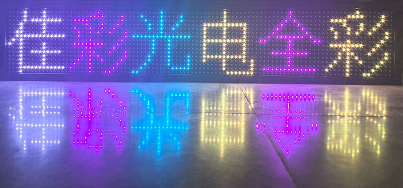 LED表示画面携帯電話修正LEDスクロール字幕画面メーカー直接供給Jiacai Optoelectronics LED広告画面|undefined