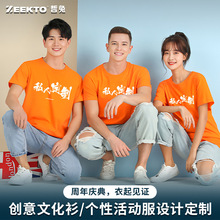 ZeeKTO���ü���t�������Ļ����F꠹���������·�ӡ��ӡ��ӡlogo