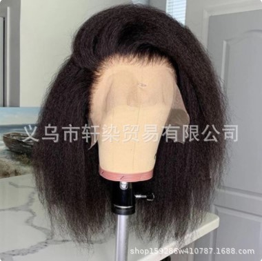 Curly black wig
