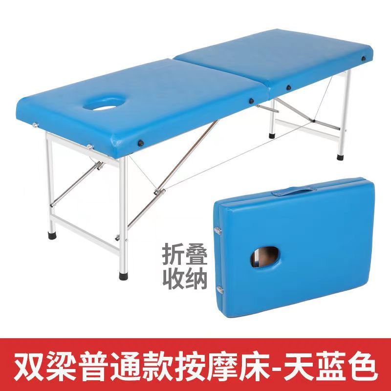 折叠按摩床美容理疗床推拿床美容院专用便携式家用手提美体美容床|undefined